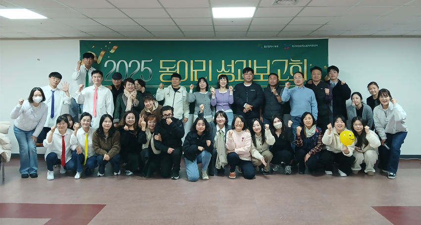 동아리 지원사업